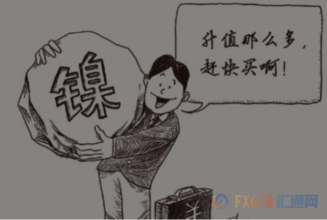 周一，由于政府下令削減鋼鐵產(chǎn)量以減少污染，導(dǎo)致部分工廠產(chǎn)品供應(yīng)緊張，上海鋼鐵和鐵礦石合同大幅增加。Capital Economics首席大宗商品經(jīng)濟(jì)學(xué)家卡羅琳·貝恩表示，鎳價(jià)的走強(qiáng)可能不會(huì)持續(xù)太久，因?yàn)橹袊臼庆F霾高峰期，鋼鐵產(chǎn)量的削減最終意味著對(duì)鎳的需求將減少。